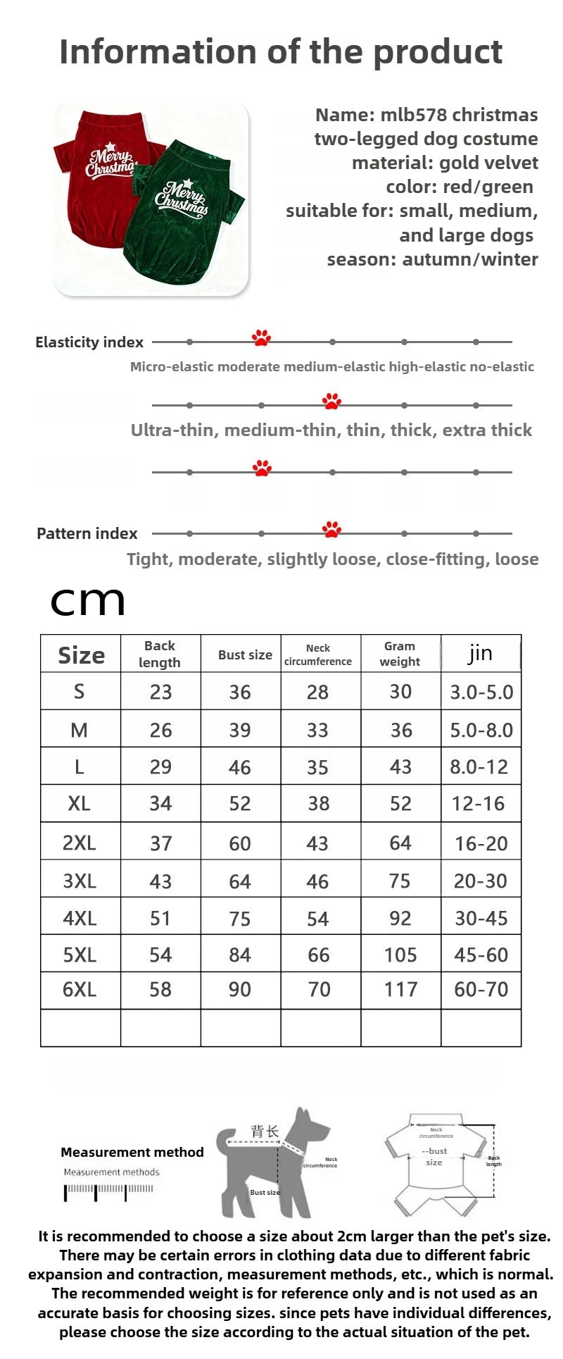 Pet Christmas Clothes Classic Merry Christmas Print Fall Winter Pet Clothing for Large Dogs Christmas Holiday Outfit Atmosphere