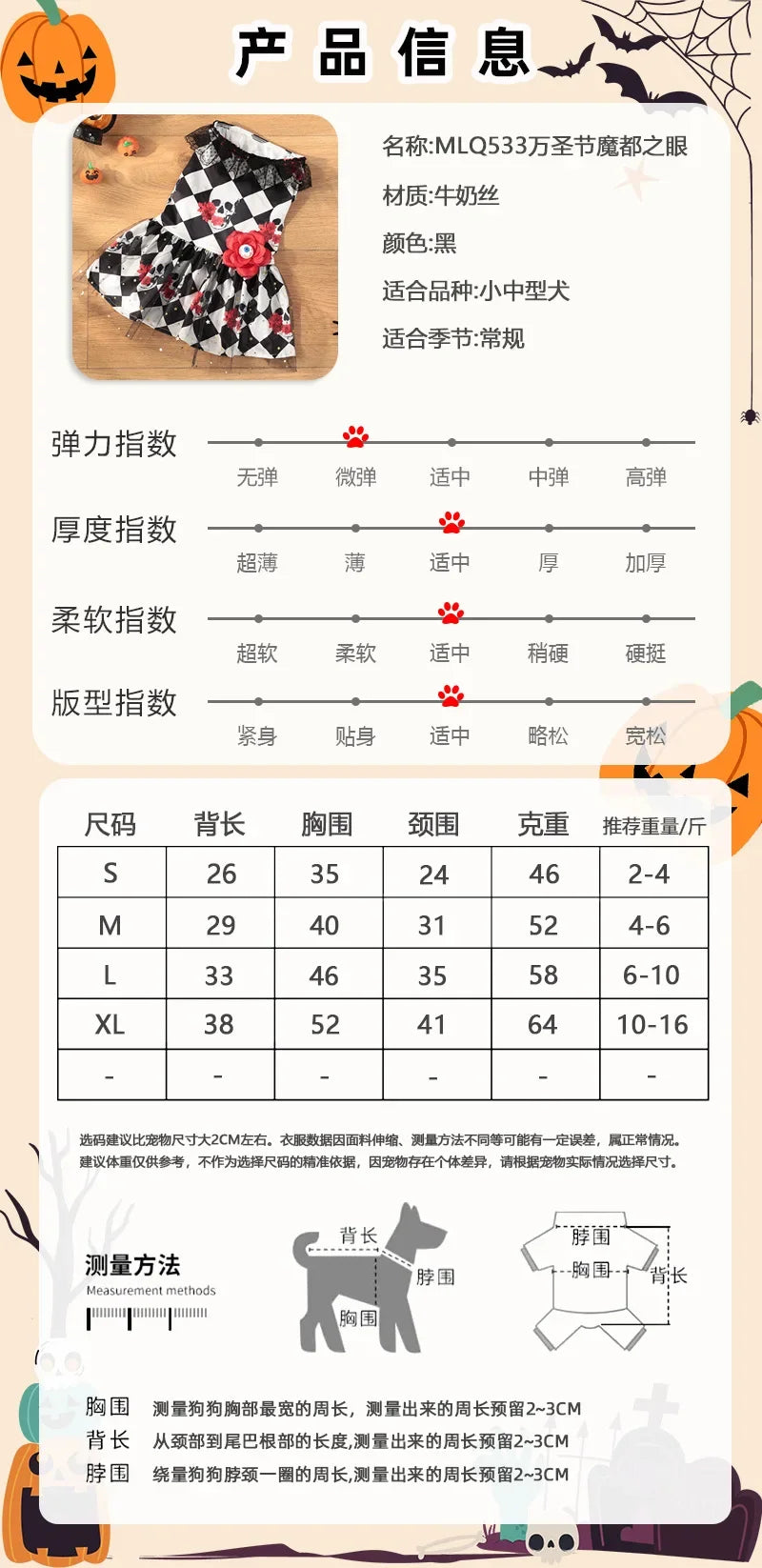 Newfashion Autumn Halloween Pet Dress Scary Costume For Dogs Party Outfit Cross Border Hot Salecat Pet Clothes