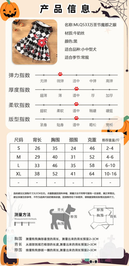 Newfashion Autumn Halloween Pet Dress Scary Costume For Dogs Party Outfit Cross Border Hot Salecat Pet Clothes