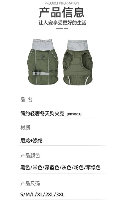 Dog Clothes Autumn and Winter Thickened Small Medium Large Dog Fadou Teddy Golden Retriever Pet Warm Cotton-padded Jacket