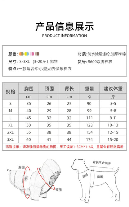 1.5-10 KgThickened and Warm Dogs Clothes Windproof Winter Clothing for Small to Medium Dogs Cotton Clothing Pet Winter Clothing